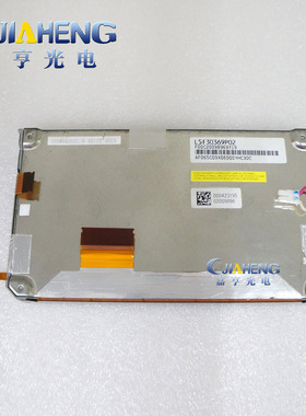 6.5寸L5S30369P01 02 L5F30369T05 L5F30369P00 L5F30369T0屏幕