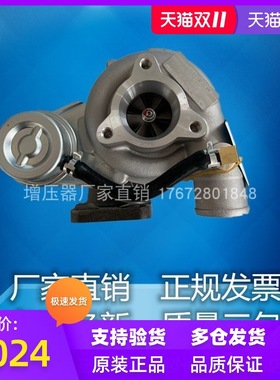 新晨D22A富源 SJ44M金杯大力神节能王皮卡增压器 D22A-1118010