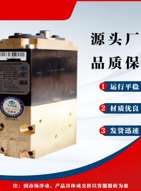 矿用本安型电磁先导阀FHDA1.2/40X 天玛智控井下电液控设备配件