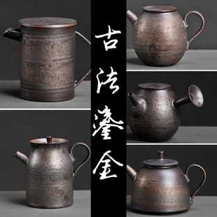 复古粗陶茶壶铜鎏金陶瓷单壶紫砂个性 日式 家用茶具喝茶中国风