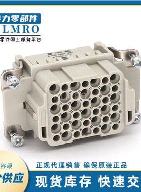 浩亭矩形 工业用 09160423101 Han42DD压接针母插芯(F)连接器