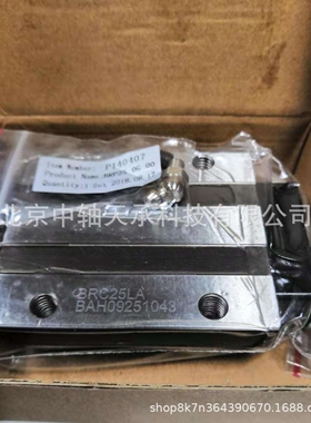 ABBA线性滑轨滑块ABBA BRD BRC15 20 25 30 35 45LA RO CO UO SU