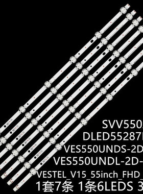 适55HB6T72U P55US0756A 55A03TSB 灯条VES550UNDL-2D-N11/N12