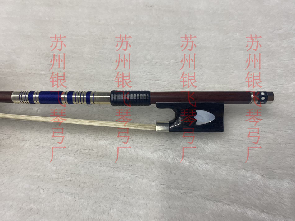 巴西木小提琴弓盾牌尾库经典蓝色丝蒙古白马尾演奏级弓杆大提琴