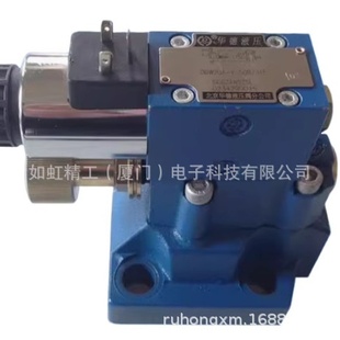 30A 华德液压DBW系列 50B 电磁阀溢流阀 DBW10B