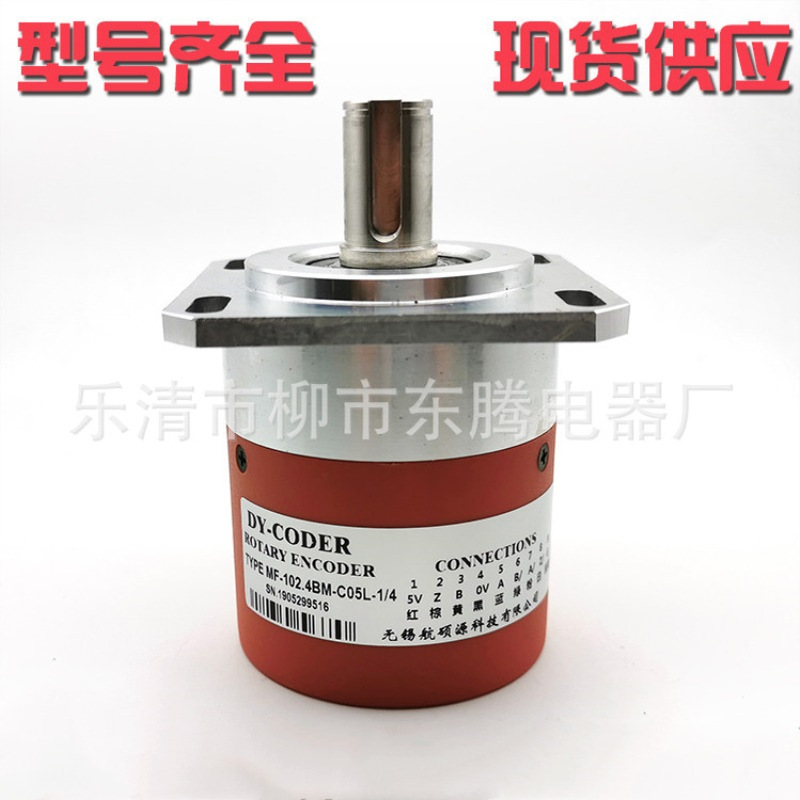 热销现货供应全新HMA-6G10-30F600BM 光电编码器