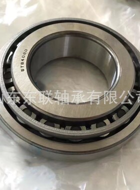 STB4080尺寸40*80*19.5mm 圆锥滚子轴承汽车分动箱轴承差速器轴承