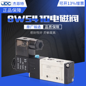 8W5420 8W5430C 杰菲特电磁阀8W5410 8W5430E AC220V
