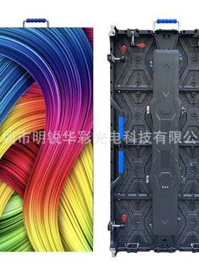 High Brightness Rental Advertising LED DisplayP3.91led panel