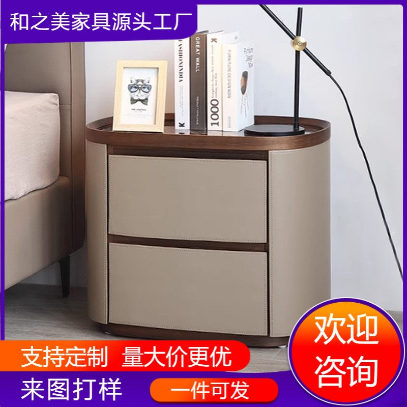 意式极简岩板马鞍皮床头柜现代椭圆形沙发边几卧室储物收纳床边柜