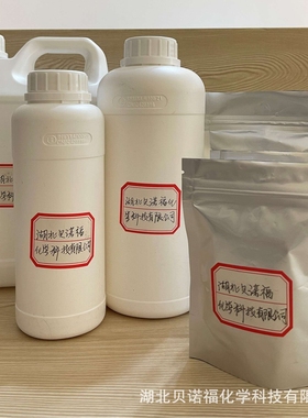 6-氰基-2-萘酚 CAS 52927-22-7 98%  可分装克级包装