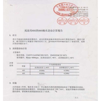 供应横流式冷却风扇\GFD582/150-1260 100W 1260m3/h