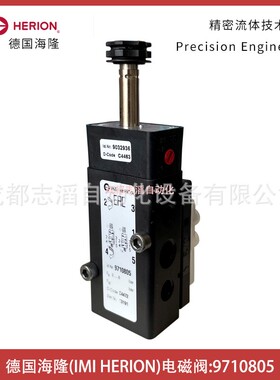 9710805德国海隆电磁阀IMI HERION-气动控制元件