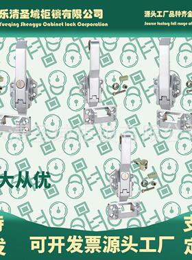 LS13-2-2 LS13-2-1 TA-211W KA-782冷藏柜冷库房联动手柄把手门锁