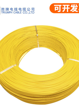 厂家供应细小铁福龙线10064-34AWG耐温低烟环保线颜色齐全有现货