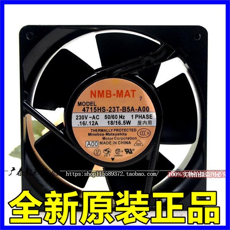 NMB 4715HS-23T-B5A-A00 230V 18W 交流 机柜 静音耐高温散热风扇