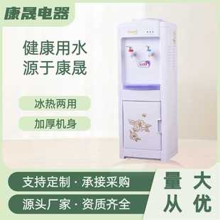 水办公室立式 华仕达工厂直销节能制冷制热宿舍家用桶装 饮水机