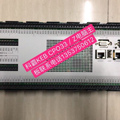 博创注塑机科霸电脑 OP 341/C-440 CP033/Z CP031/Z CP033/T KEBA