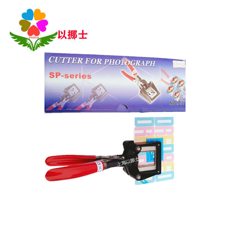 手持裁剪器证件相片裁像器 24*32mm2.4*3.2cm裁相器,家庭/个人清洁工具,厨卫防水贴/条,淘宝优惠券,粉丝福利购,淘宝优惠卷