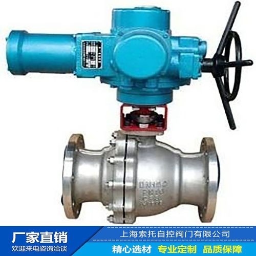 电动铸钢法兰球阀浮动式不锈钢球阀Q941Y-16C- DN250电动法兰球阀