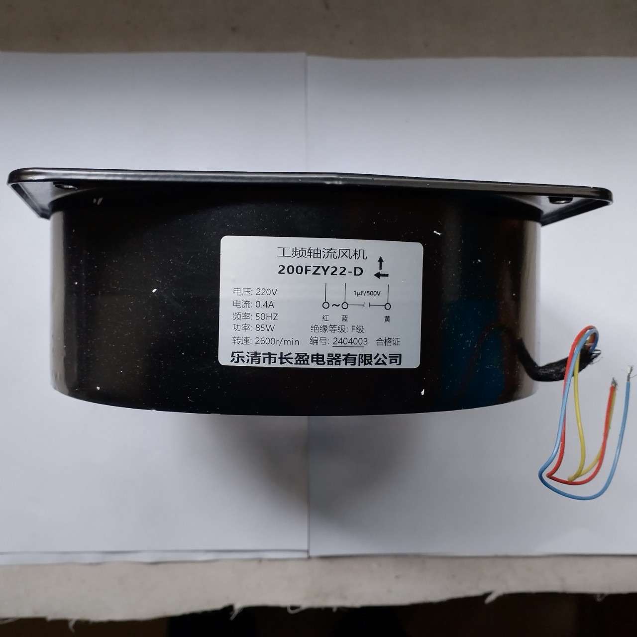 100 150 200 250 300FZY2/4/7-D轴流风机散热风扇