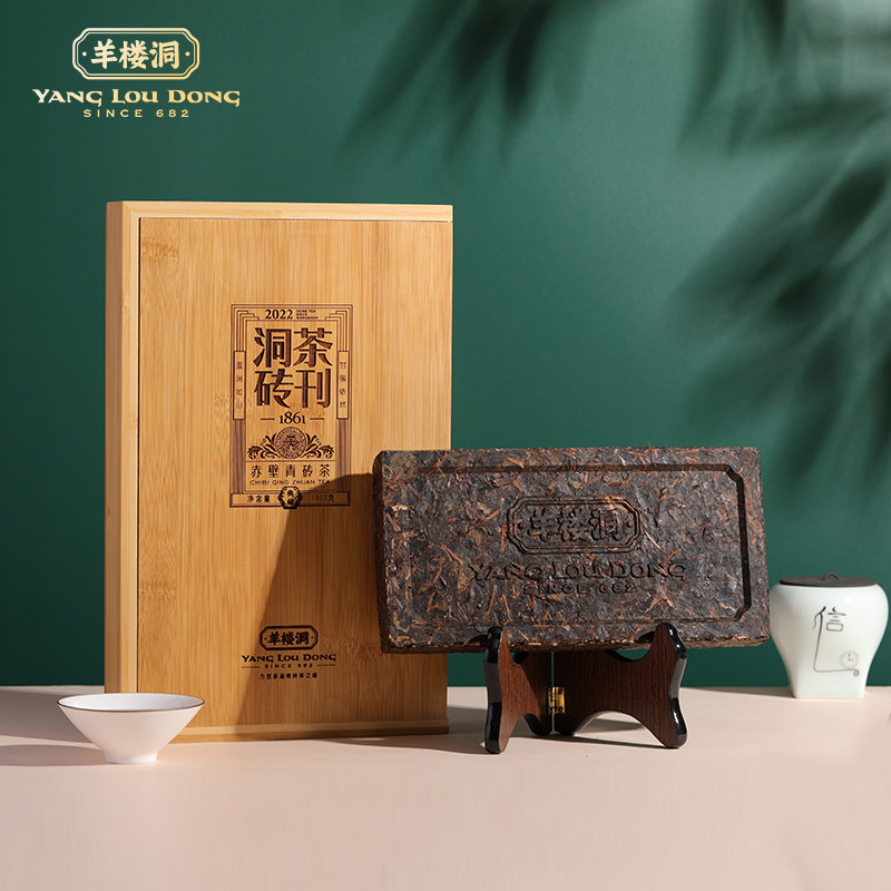 羊楼洞青砖茶洞茶砖刊1kg高档茶叶礼盒特级湖北特产送礼长辈黑茶