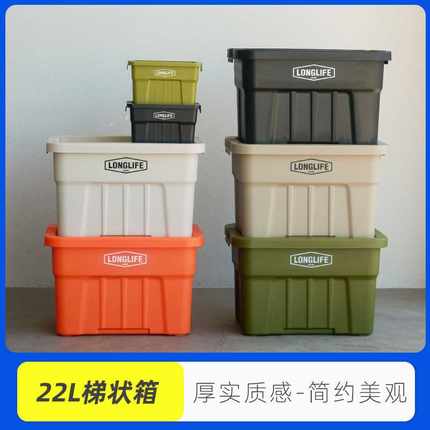 22L大容量加厚收纳箱带盖 家用衣物玩具储物箱 耐用杂物整理箱
