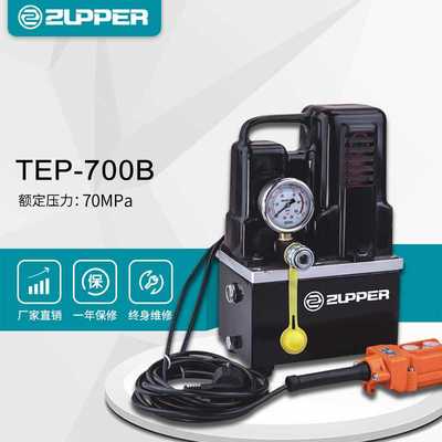 巨力卓普工具ZUPPER高低压电动液压泵TEP-700B ZCB6-6微型液压泵