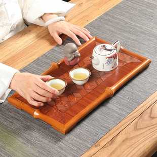家用奉茶盘茶具茶杯收纳托盘 手工竹制茶盘筇竹长方形干泡台中式