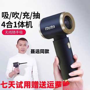 爱图腾车载吸尘器车用无线充电迷你小型手持吸吹抽充大吸力