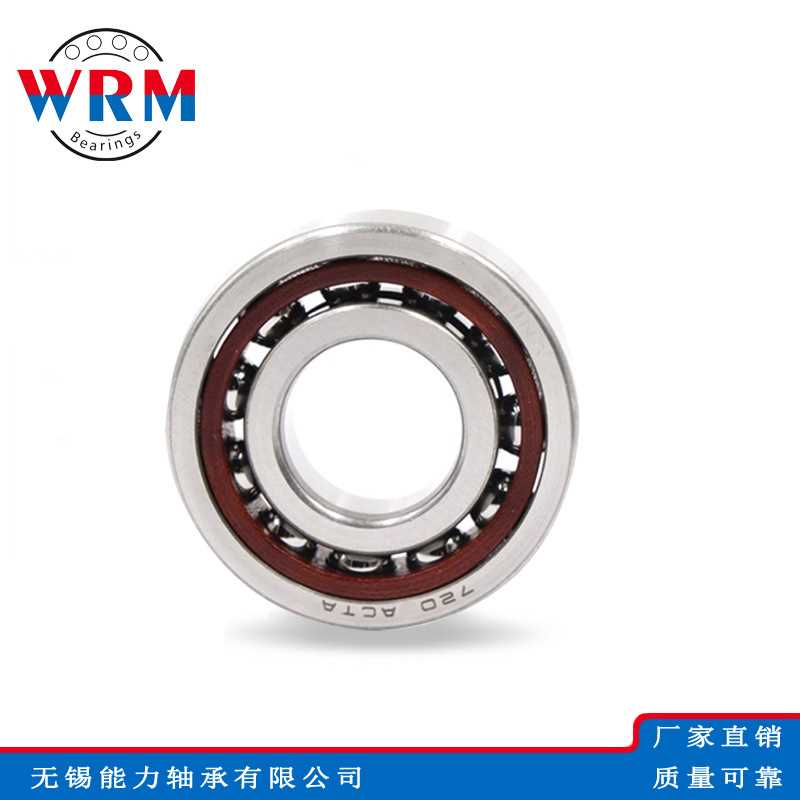 WRM角接触球轴承 7414ACM 7416ACM 7418ACM 轴承