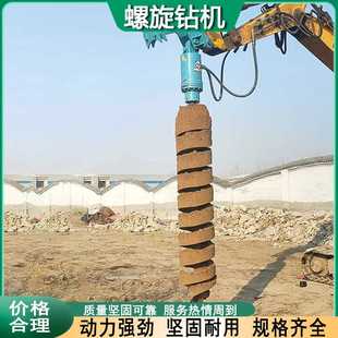 液压动力头螺旋打桩机 挖改螺旋钻机 打桩机地基钻孔螺旋钻机