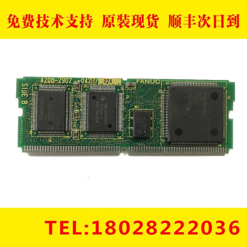 A20B-2902-0420 0430 0431 0440 0442 0460 0461 FANUC发那科小卡