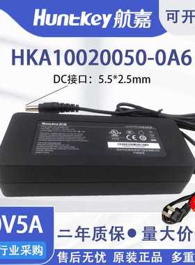 航嘉20V5A电源适配器HKA10020050-0A6显示器笔记本一体机扩展100W