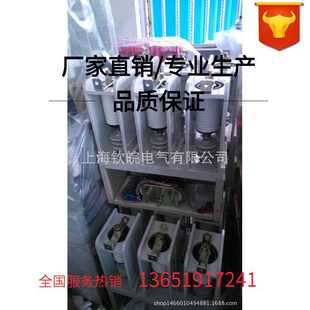 JCZ1 启动柜计量柜 7.2 250高压真空接触器电容柜