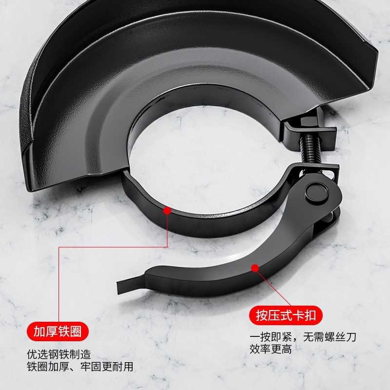 ll快装式角磨机防护罩加厚隔尘砂轮保护罩壳100型115型配件配