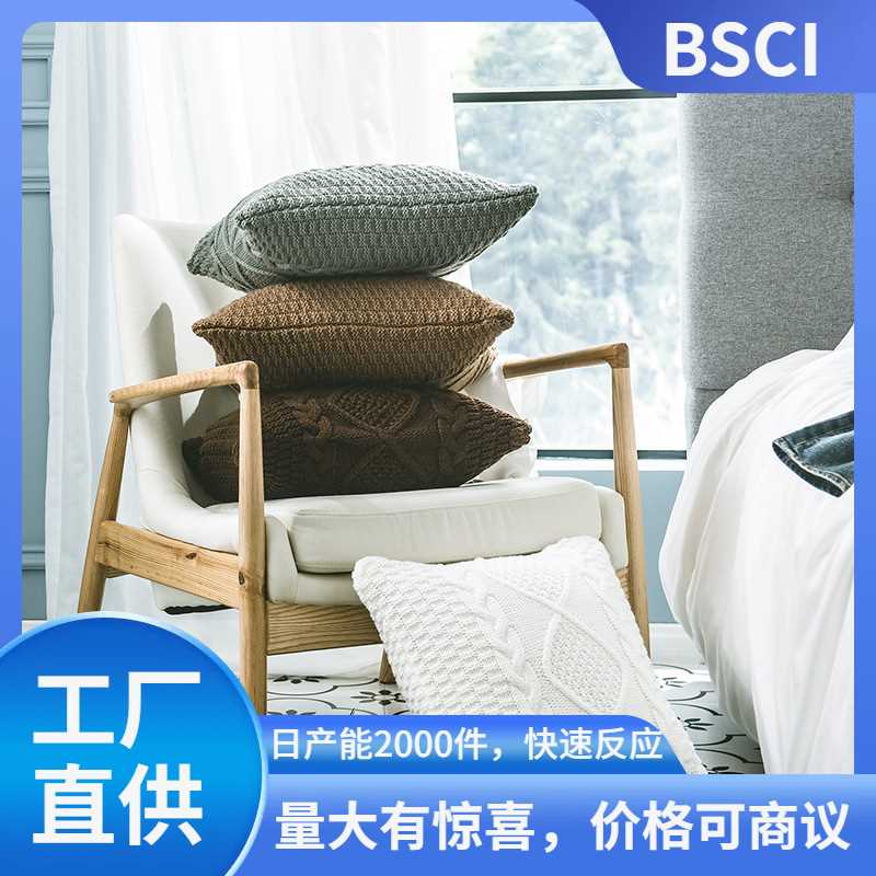 蒂亚菱格针织靠枕 家居软装配饰 抱枕套 北欧摄影道具 不含芯
