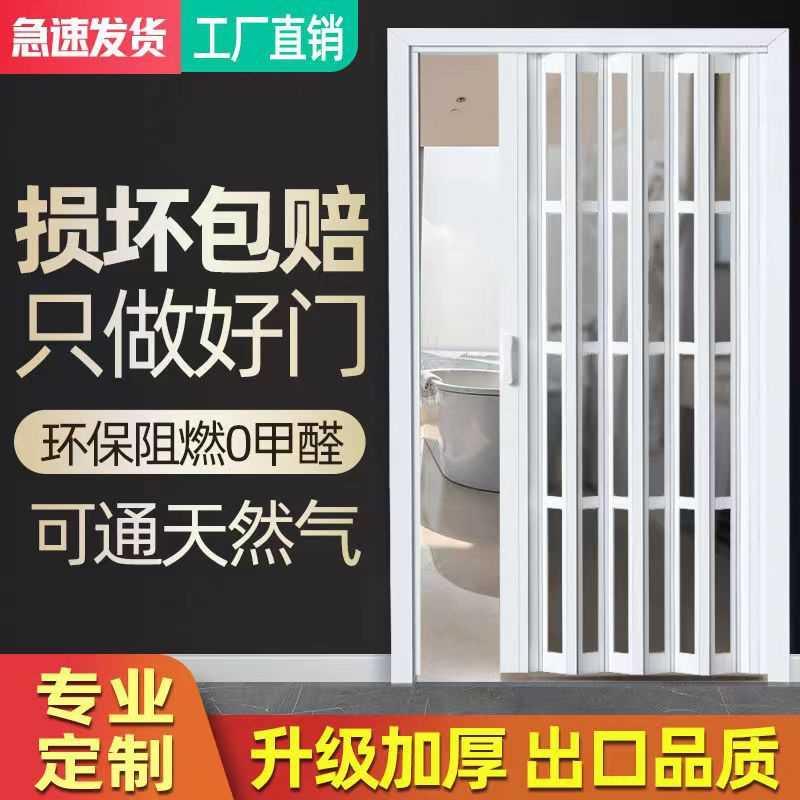 PVC折叠门室内开放式推拉门厨房移门隔断吊轨卫生间阳台商铺