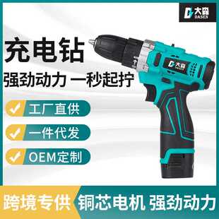 大扭力充电式 18v锂电无刷手电钻 电钻家用钻孔工业级冲击钻可