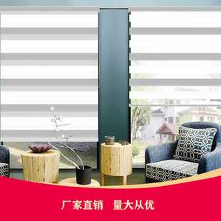家居办公室窗帘双色彩虹平纹柔纱帘卷帘遮光窗帘成品包安装