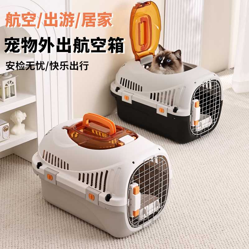 多可特猫咪航空箱猫包外出便携猫笼子猫箱狗狗托运箱笼宠物太空舱