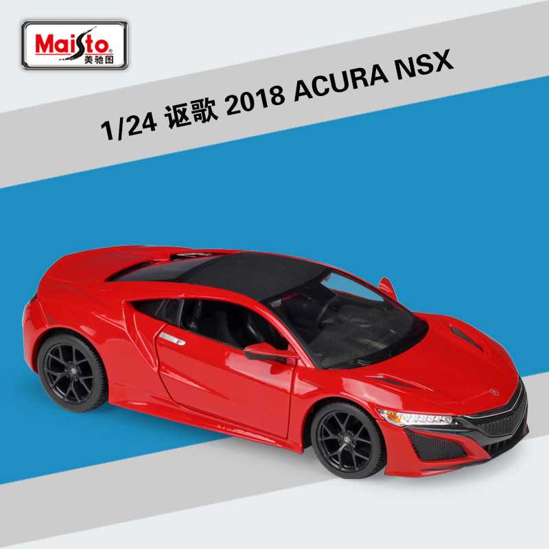 美驰图1:24讴歌2018款ACURA NSX跑车仿真合金汽车模型收藏