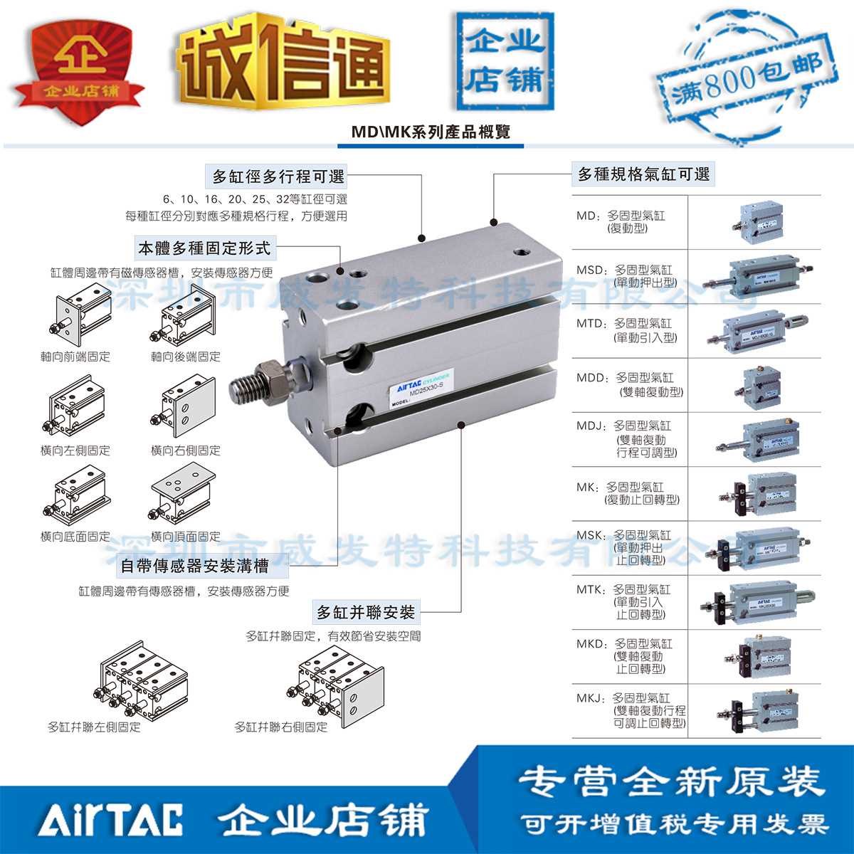 MK10X5 MK10X10 MK10X15 MK10X20亚德客多位置固定气缸满额包邮·