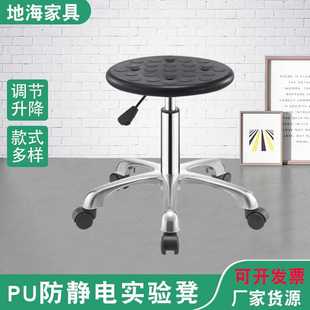 家用小圆凳理发美发凳升降防静电大工凳实验室椅子可移动旋转凳子