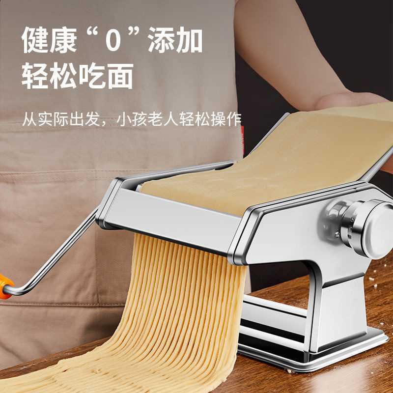 小型多功能压面机家用面条机手动擀面机制面自动饺子面皮馄饨皮机
