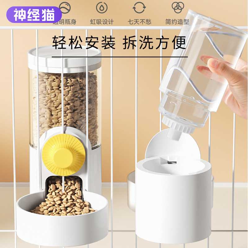 狗狗饮水机挂式不湿嘴悬挂笼子猫咪喝水器自动喂食器套装宠物用品