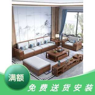 实木贵妃沙发胡桃木家用客厅储物大小户型现代简约木质家具 新中式