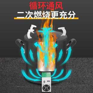 加厚便携不锈钢炉有 柴火取暖炉灶节能家用木材气化炉农村无烟新款