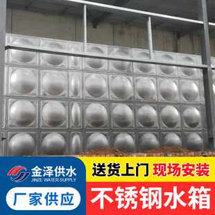 304不锈钢水箱 444 保温方形组合储水罐蓄水箱蓄水池楼顶水塔 316