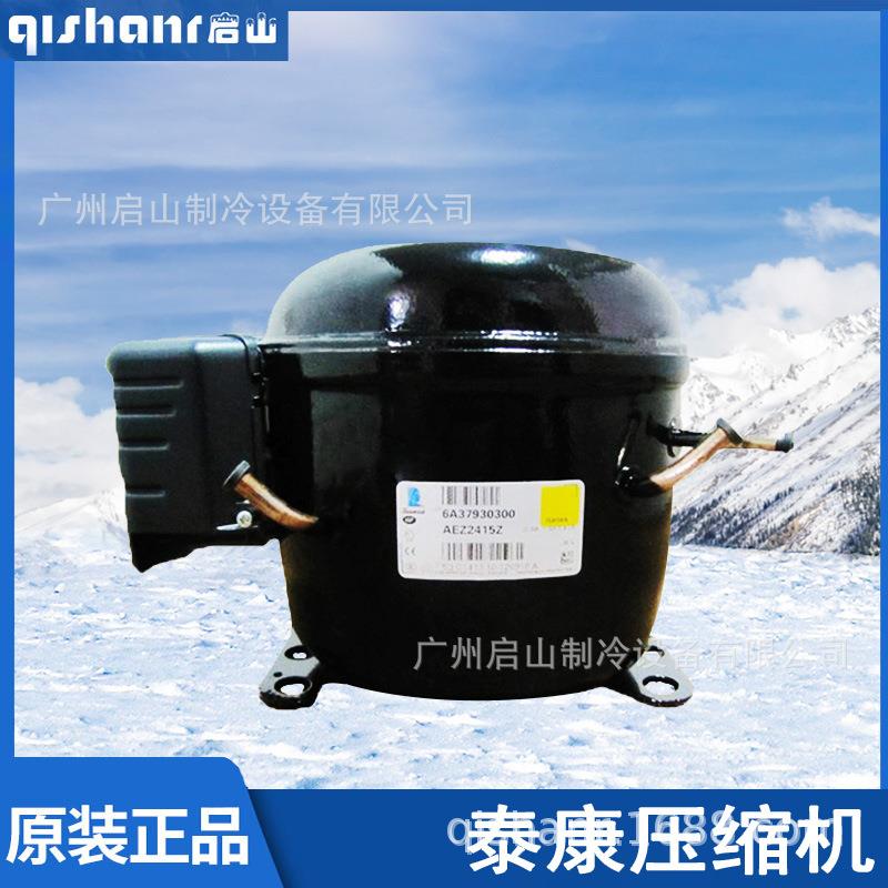 压缩机AZ4410YTHB3415YTHB3410YTHB3413Y